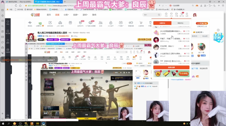 【2021-04-19 21点场】是十月哦：有人找工作吗最近我在招人喜欢