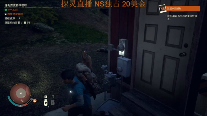 【2021-04-19 05点场】章随便先生：恐怖游戏开荒，