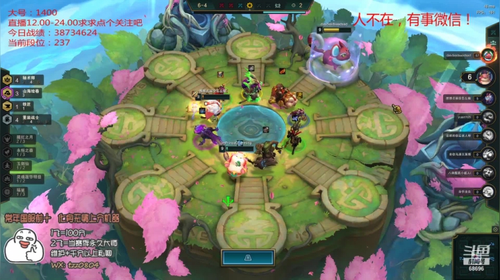 【2021-04-20 19点场】小象丶bby：电一1600在线圆梦了！！！