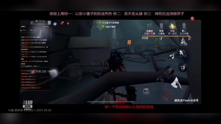 震惊这也能三杀