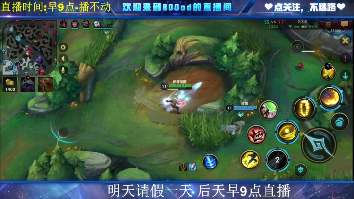 【2021-04-21 21点场】80God：炸弹人冲王者！目前钻1
