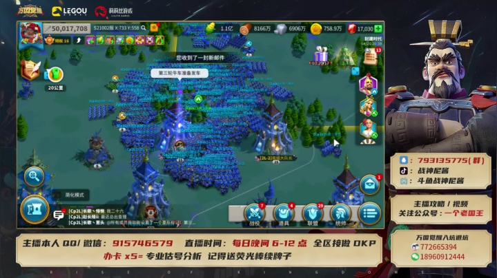 【2021-04-20 20点场】战神尼酱丶：专业估号分析主播，有需求您说