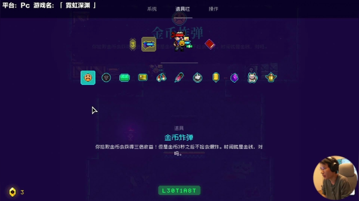 【2021-04-21 12点场】超级小桀：挑战最危险的地下深渊