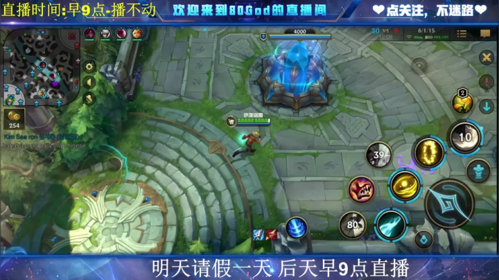 【2021-04-21 19点场】80God：炸弹人冲王者！目前钻1