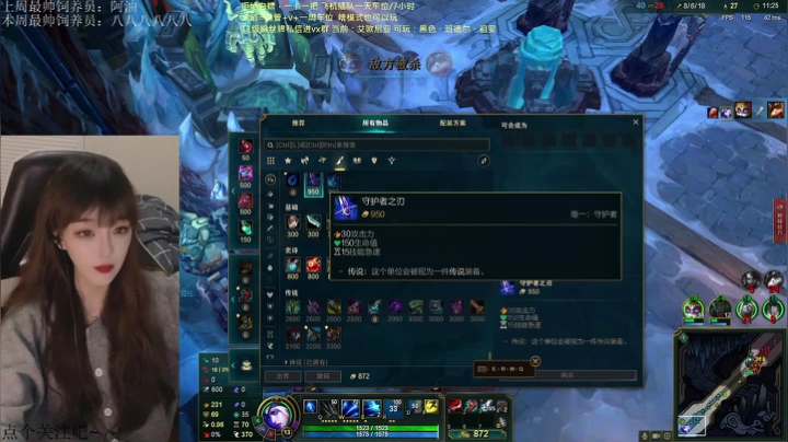 回放