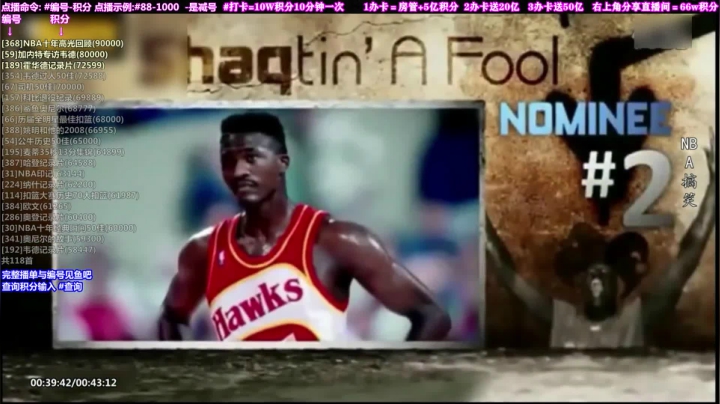 我在斗鱼看KB24丶黑曼巴直播达人