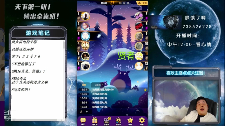 【2021-04-21 13点场】天下第一吼：国服第一被针对大师~