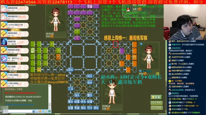 【棋牌娱乐】神机小诸葛的精彩时刻 20210421 09点场