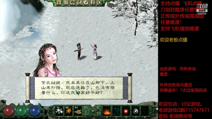 【怀旧游戏】我是老顽的精彩时刻 20210421 14点场