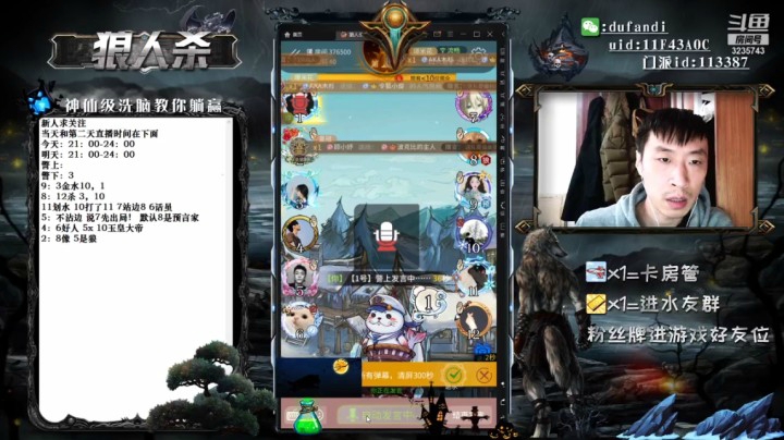 这把我玩的不错
