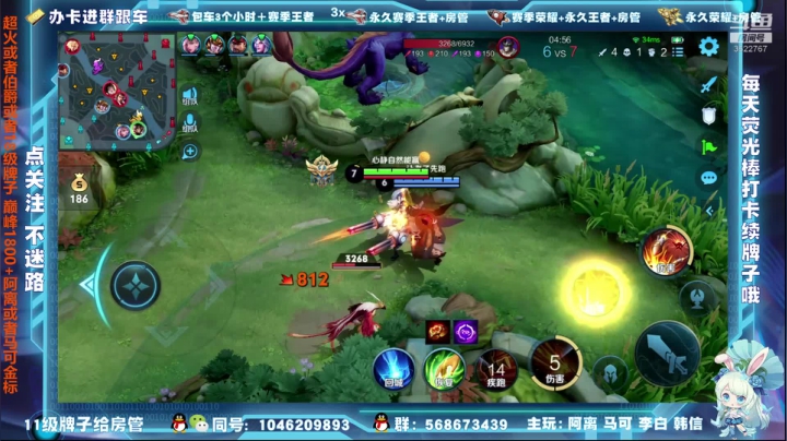 【2021-04-21 19点场】东哥DGOvO：国服马可阿离 飞机包车办卡跟车