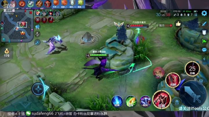 【2021-04-21 01点场】苏打锋：断三路蒙恬 控枪流蒙恬