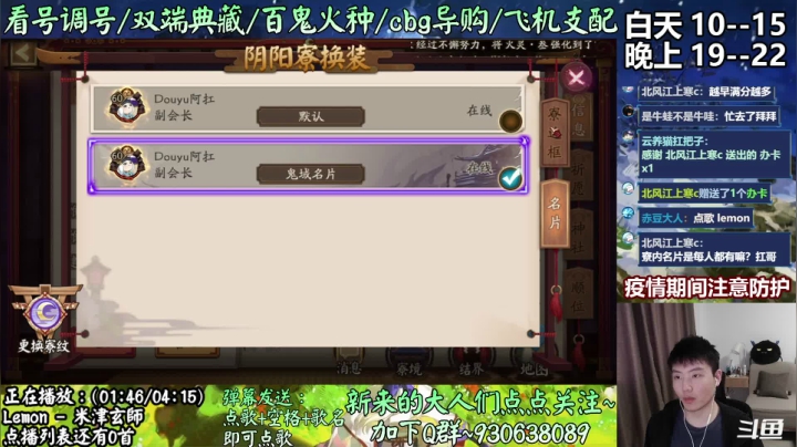 【2021-04-21 14点场】云养猫扛把子：抽卡啦~你必一发出~