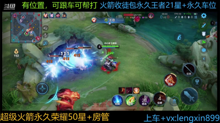 【2021-04-21 16点场】冷心心是个萌妹：百分百胜率微信带粉火箭收徒