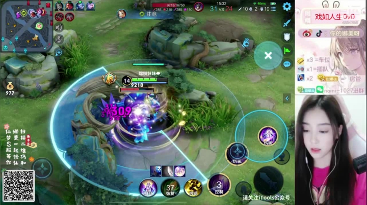 【2021-04-19 18点场】人间小娜美：【高星局】抓住赛季的尾巴，上分吗