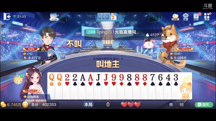 0421特辑。忍让战术再次被骗，下家直接来个纯炸自信的以为我完了？其实你想多了