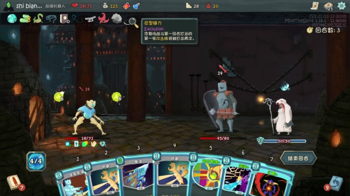 神格机器人