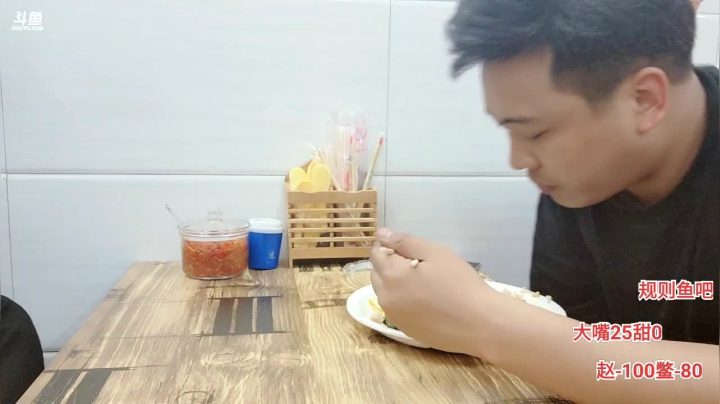【2021-04-21 15点场】大嘴love：广州城市生存挑战48小时