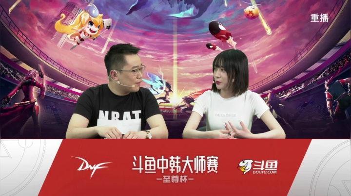 【2021-04-21 11点场】DNF赛事：【重播】中韩大师赛—至尊杯