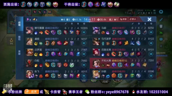 【2021-04-16 18点场】夏夜xyw：巅峰赛冲前十 8967678