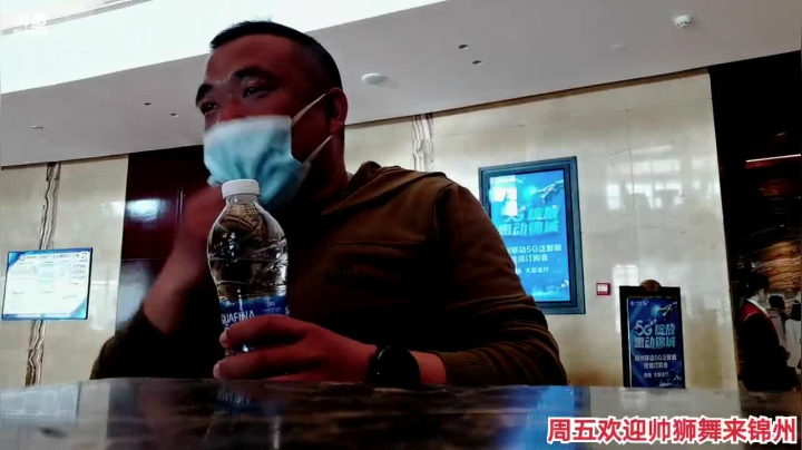 气坏了