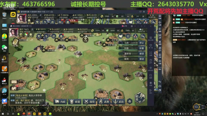 【2021-04-12 12点场】钱某剑指苍天：老钱专业开荒打架运营