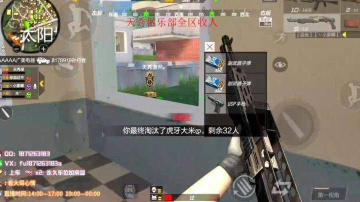 1v4精彩集锦