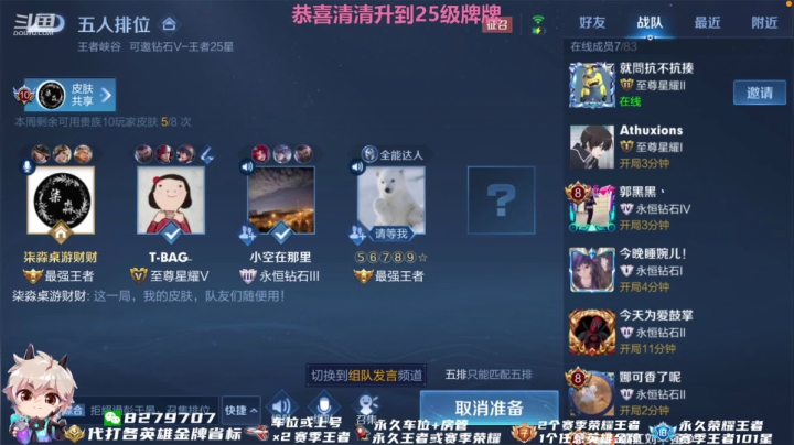 【2021-04-21 22点场】绪伦gg：绪伦：来欣赏绪伦的舞姿吧