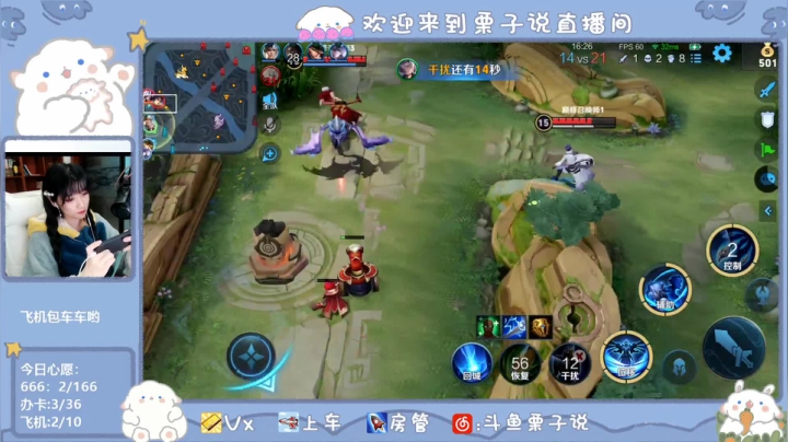 【2021-04-21 21点场】栗子说：冲分鸭！！！！冲冲！