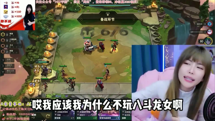【英雄联盟】不2不叫周淑怡的精彩时刻 20210422 10点场