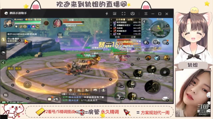 【2021-04-20 00点场】轨姐：调号看号私人定制今日天书