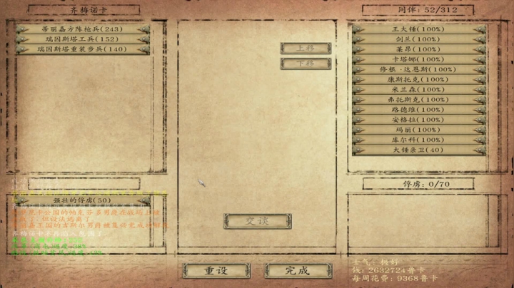 【2021-04-21 23点场】蝎i子：法亚史诗！
