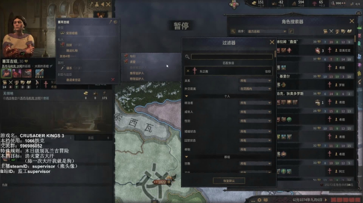 【2021-04-21 22点场】监工：1066铁克
