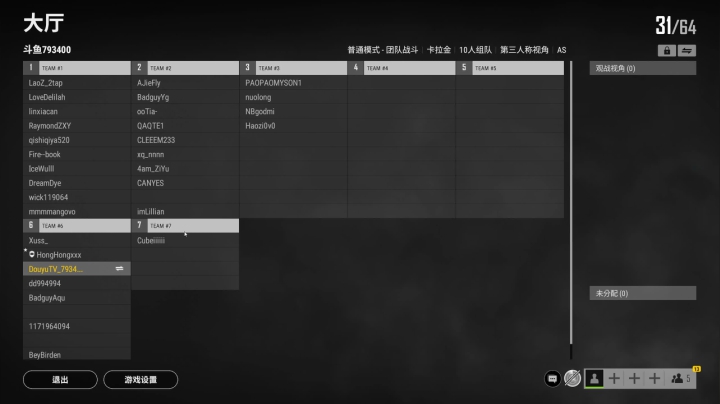 我在斗鱼看DL丶拖米直播王者荣耀