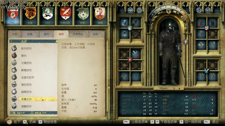 【2021-04-22 01点场】主播阿稳：森林联机救儿子