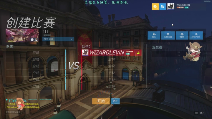 【2021-04-21 21点场】索索鬼：【佩奇】打不过就该换麦克雷