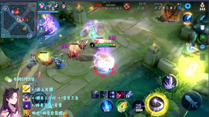 顶级露娜带粉五排178