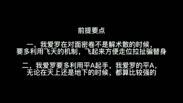 忍战我爱罗有哪些细节？忍者教学第三期