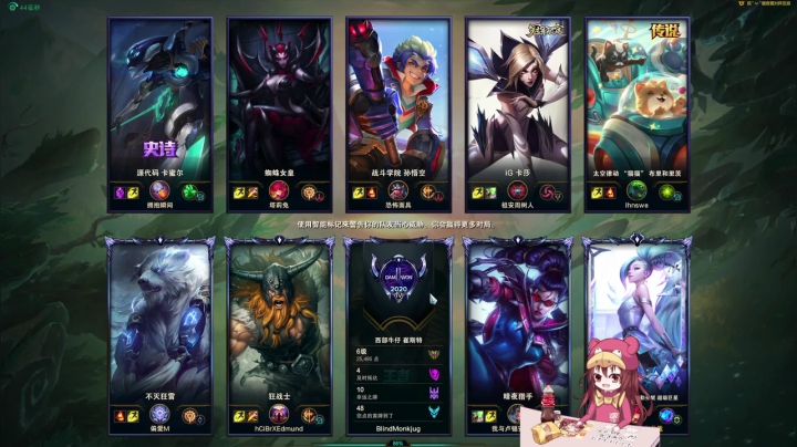 【2021-04-16 17点场】捕捉一只三吃：有福星我不玩 我就玩龙族 就是玩儿