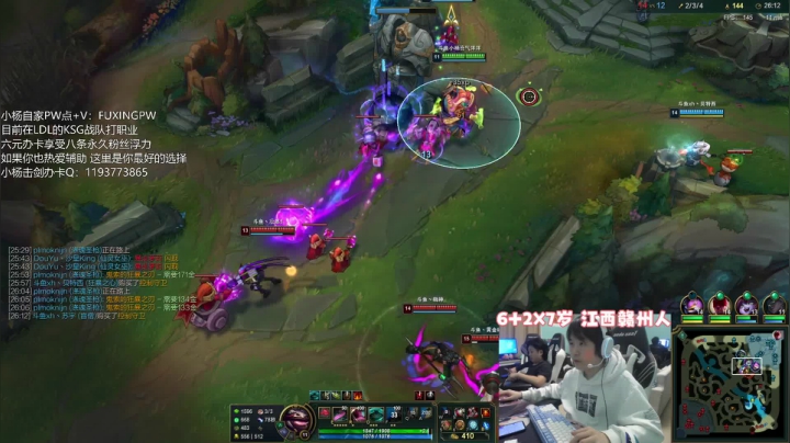 【2021-04-20 17点场】天才辅助杨小杨：国一硬辅：我是一个饼干 爱吃小熊保安