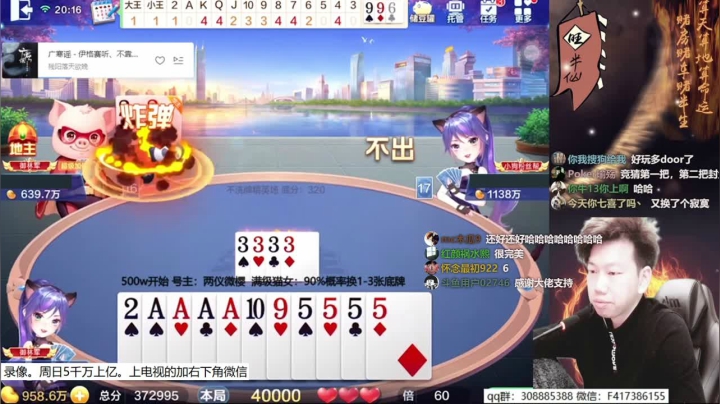 【2021-04-22 06点场】天地丶小旺：录像。血赚3000w下播！