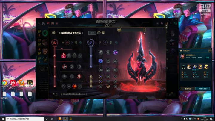 【2021-04-21 22点场】东灏盖伦：继续直播！