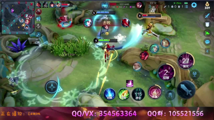 貂蝉打辅助？还拿到了MVP？