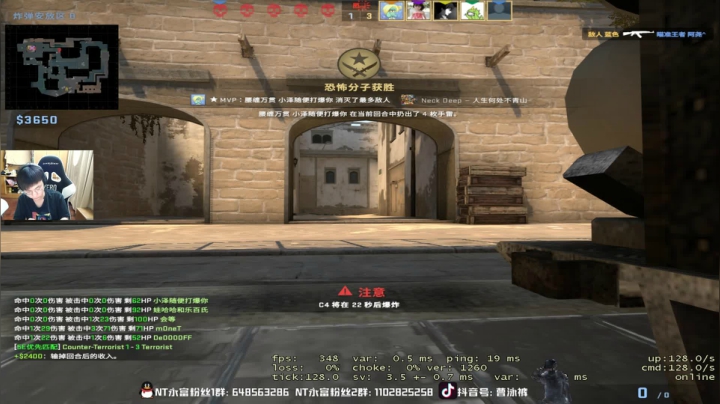 【2021-04-21 23点场】精神永富：梦回2020