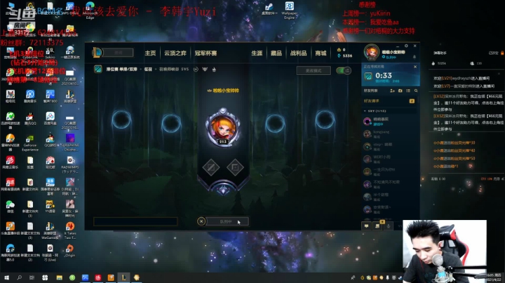 【2021-04-22 15点场】LUX梧桐细雨：拉克丝梧桐：还是那大杀四方的拉克丝