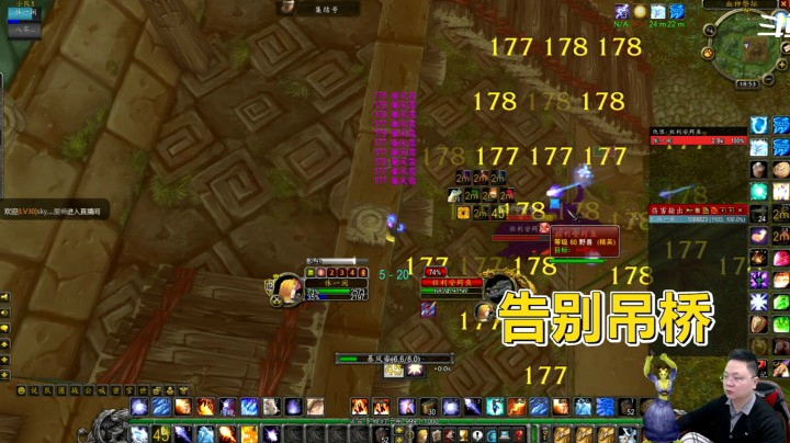 魔兽世界怀旧服：跳桥总失败怎么办？换到这个点A怪，手残也能刷