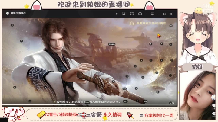 【2021-04-20 18点场】轨姐：调号看号私人定制今日天书