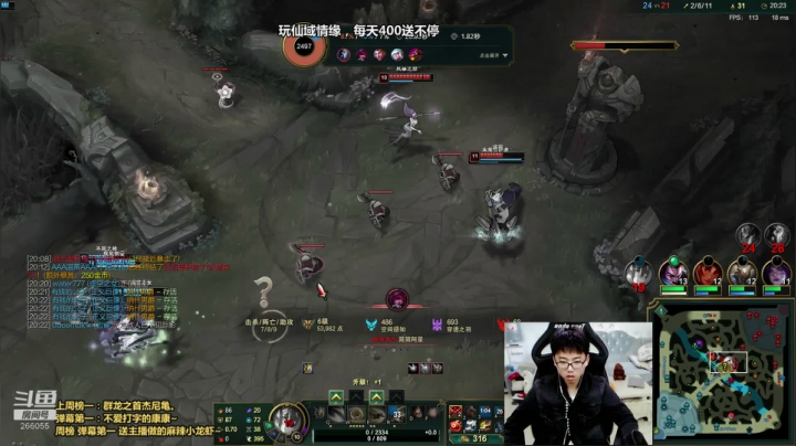 【英雄联盟】萌面酥的精彩时刻 20210422 15点场