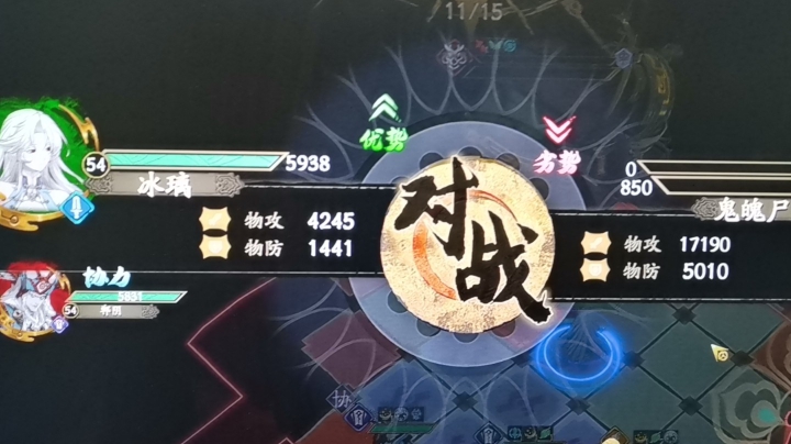 再动利用的极致！53级越62火创