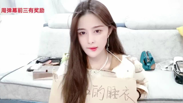 【2021-04-22 15点场】果冻cc007：世间所有的相遇都是久别重逢～